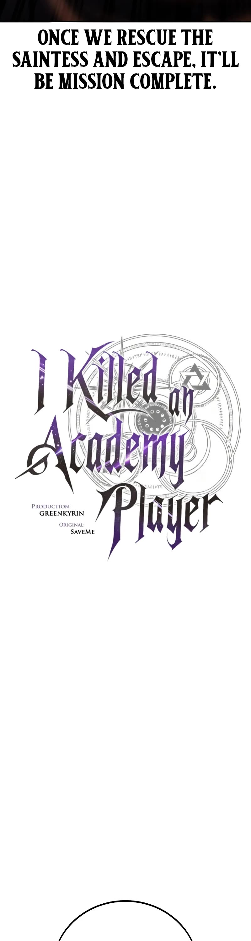 I Killed an Academy Player chapter 94 page 28