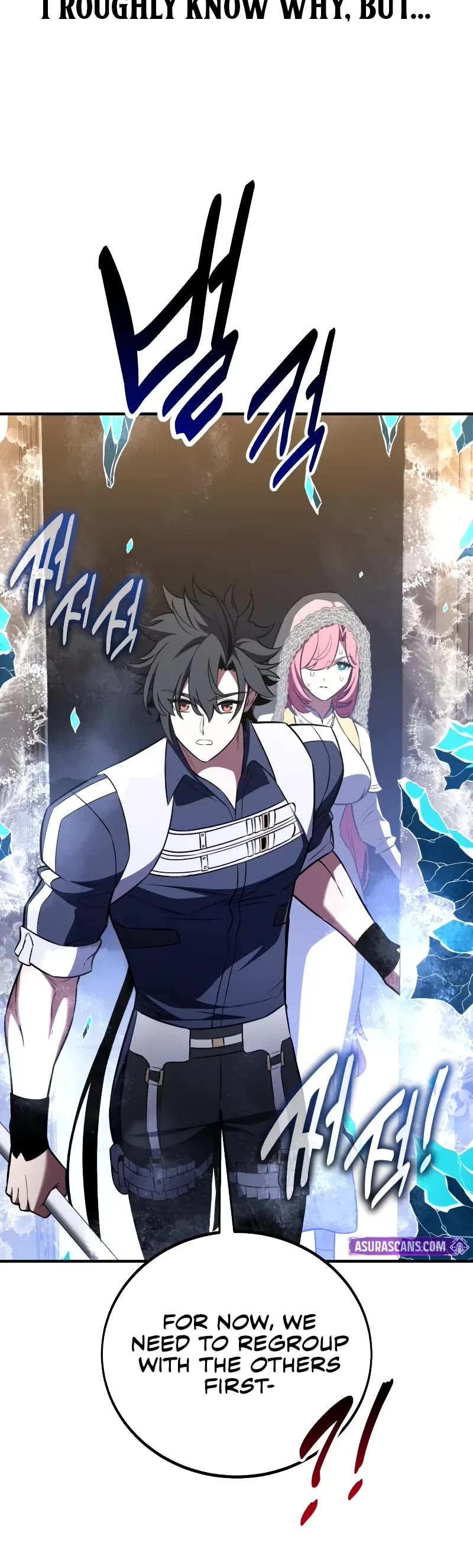 I Killed an Academy Player chapter 94 page 45