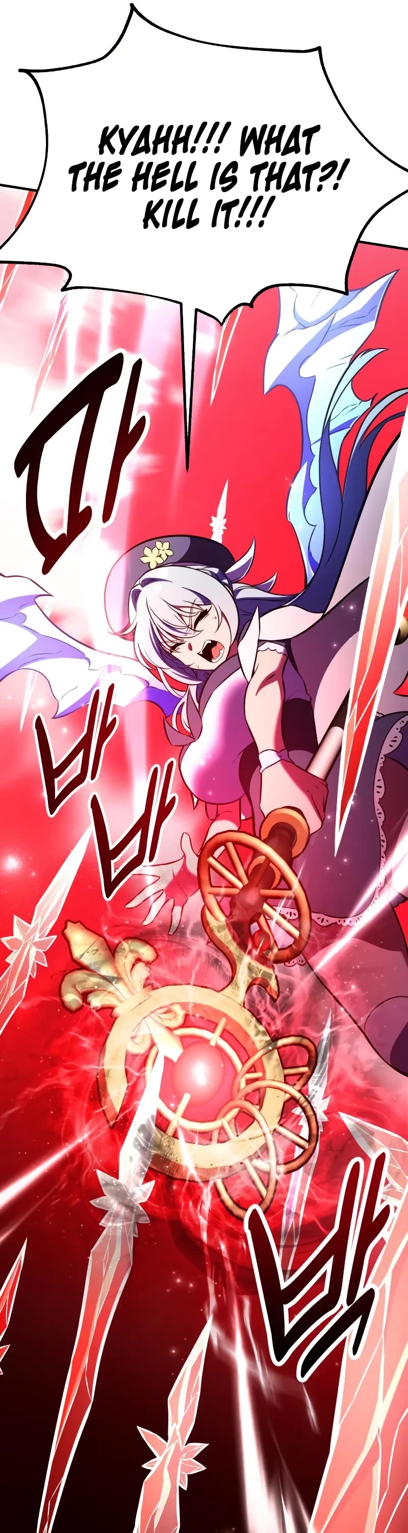 I Killed an Academy Player chapter 94 page 70