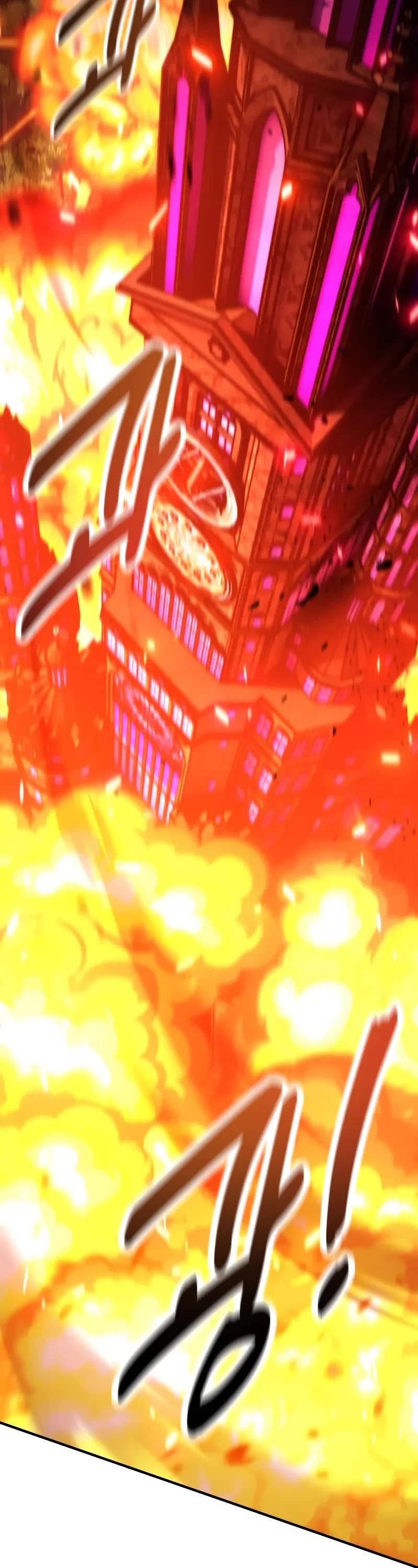 I Killed an Academy Player chapter 94 page 77