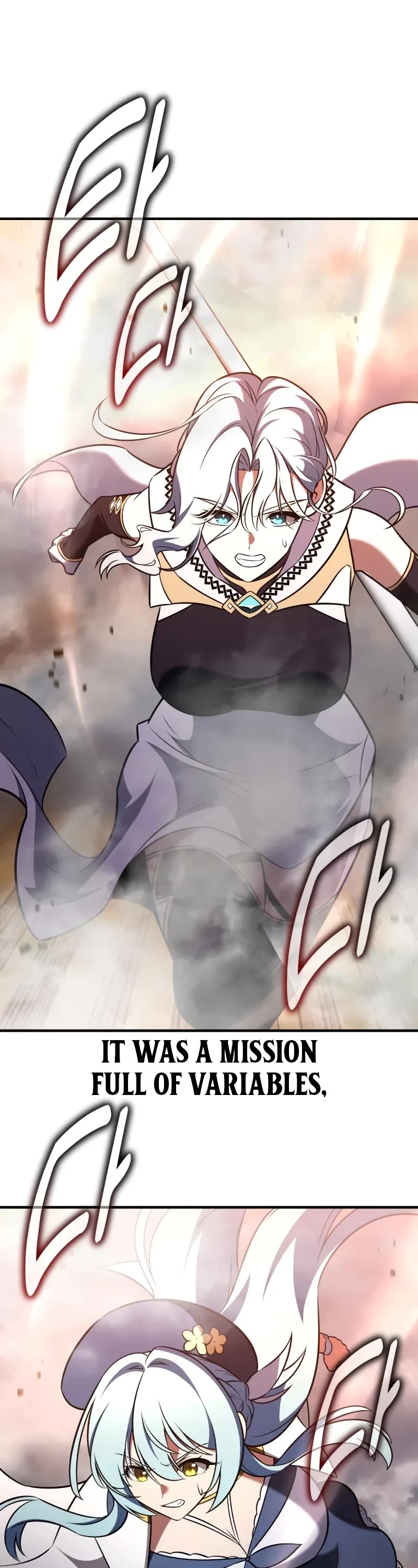 I Killed an Academy Player chapter 94 page 82