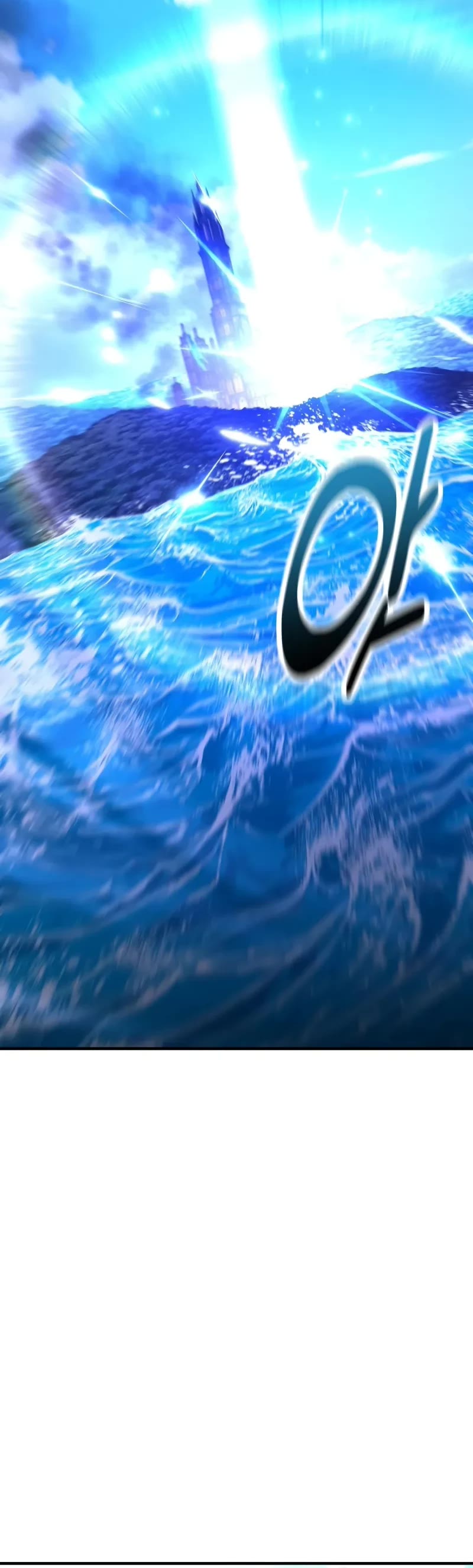 I Killed an Academy Player chapter 94 page 89