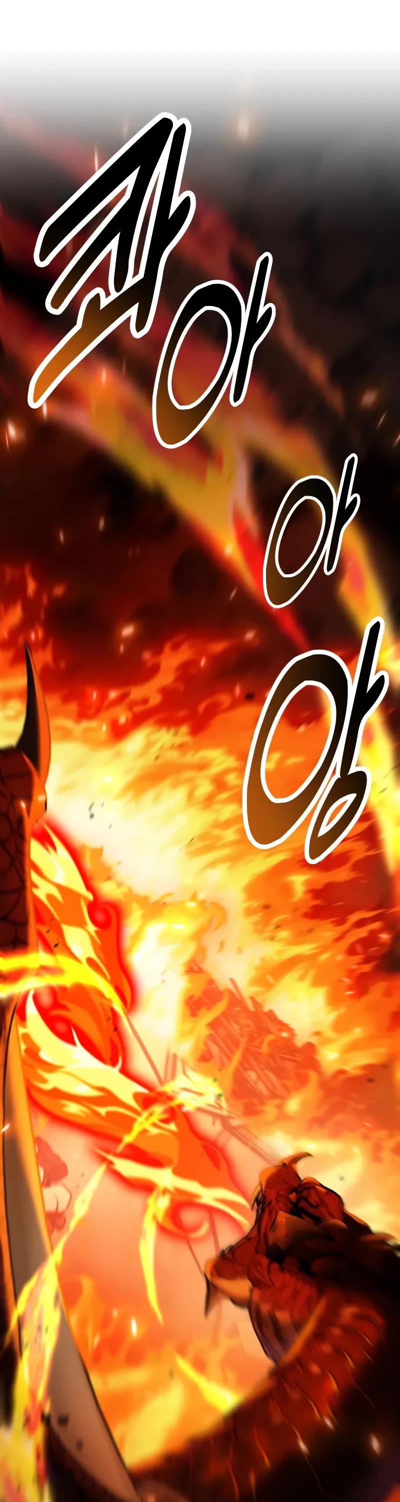 I Killed an Academy Player chapter 94 page 9