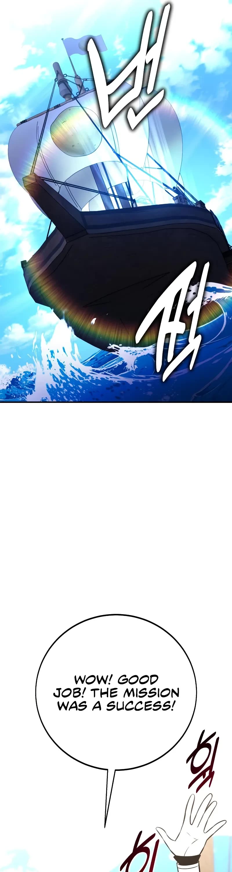 I Killed an Academy Player chapter 94 page 90