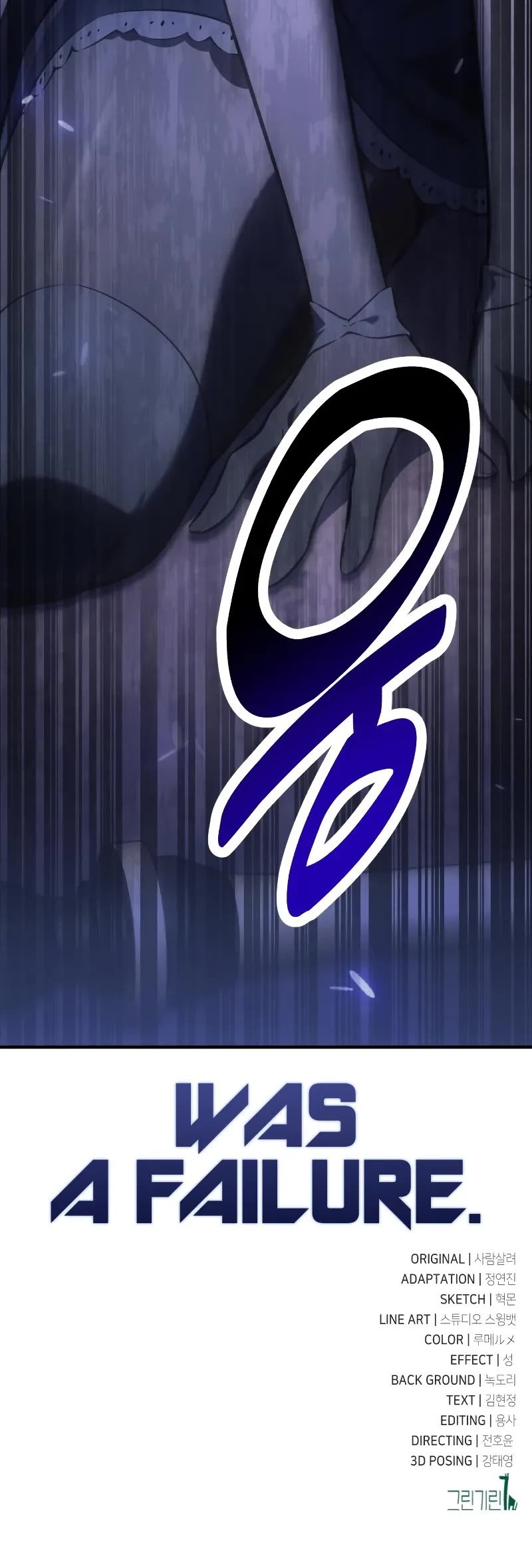 I Killed an Academy Player chapter 94 page 96