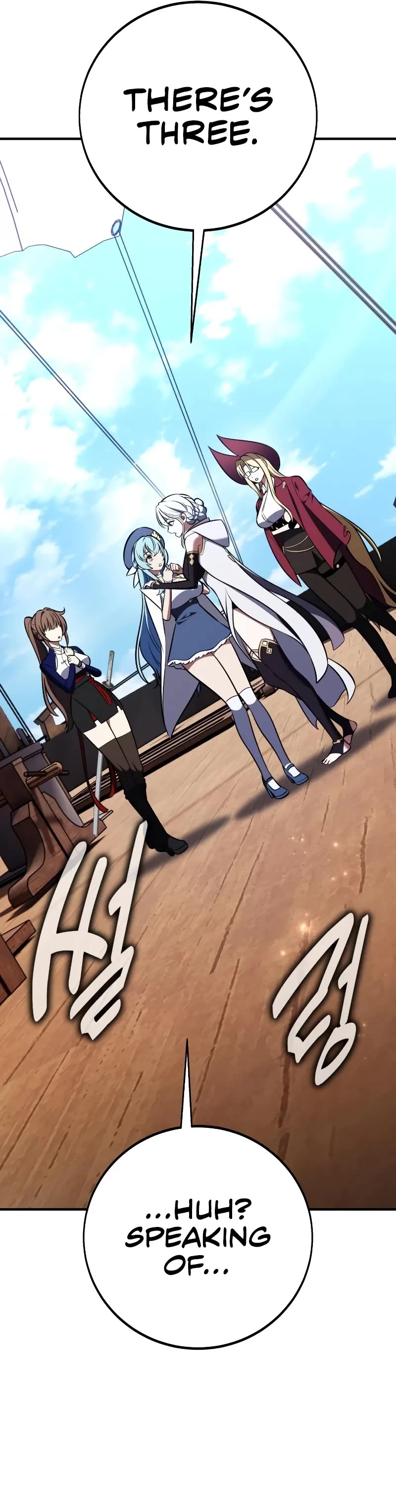 I Killed an Academy Player chapter 95 page 7