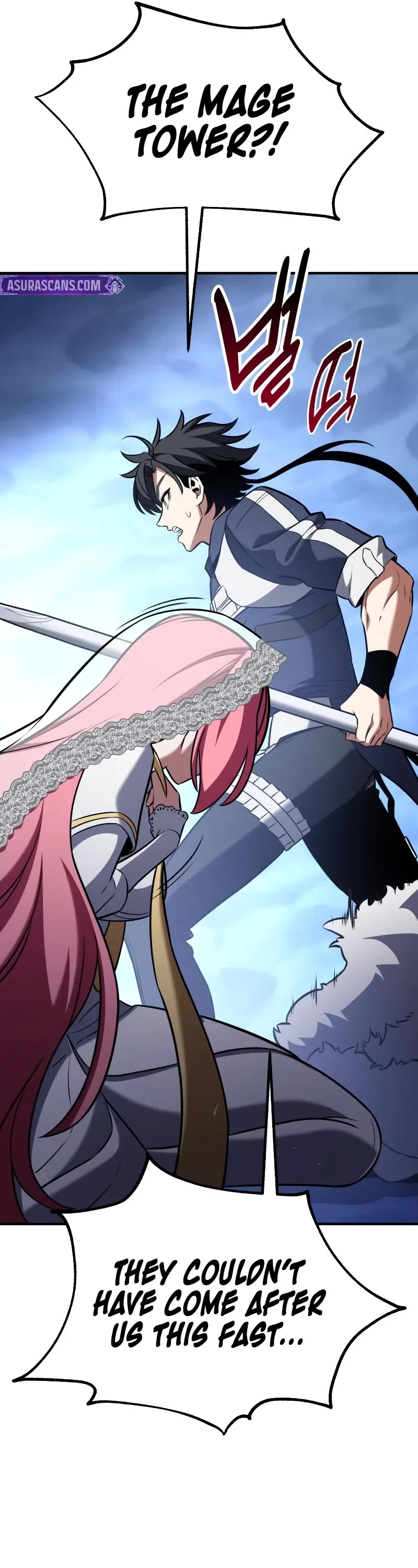 I Killed an Academy Player chapter 95 page 85