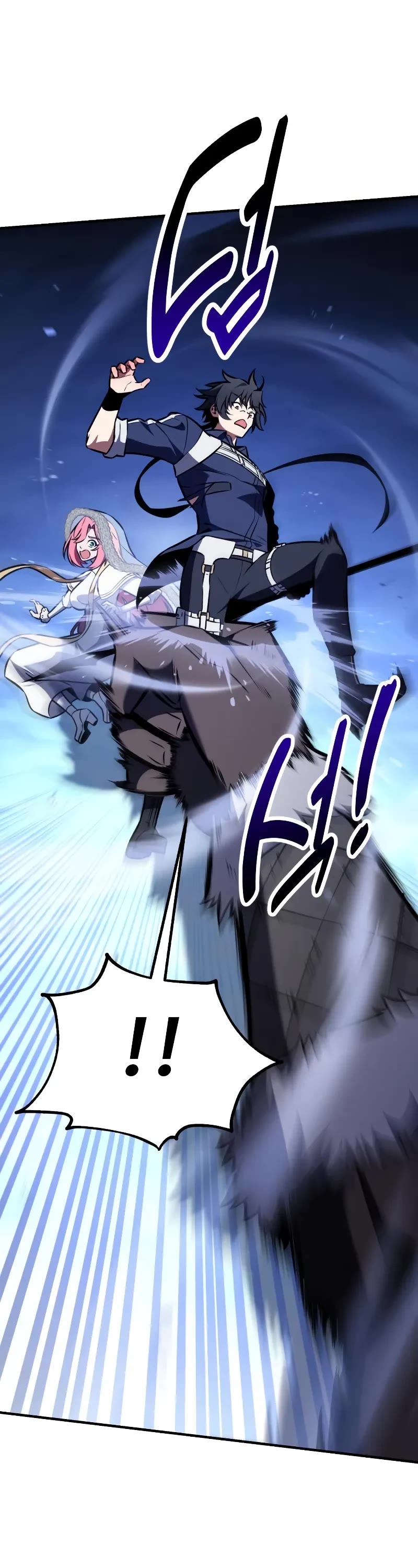 I Killed an Academy Player chapter 95 page 87