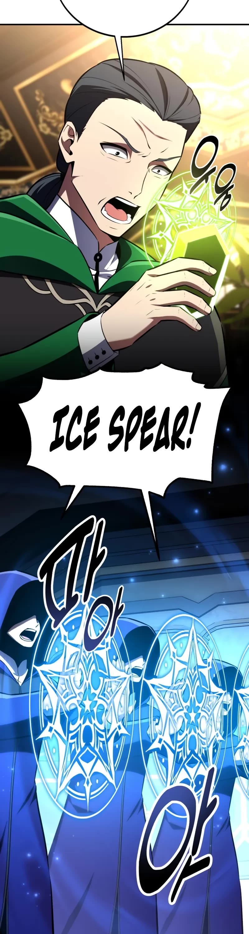 I Killed an Academy Player chapter 96 page 82