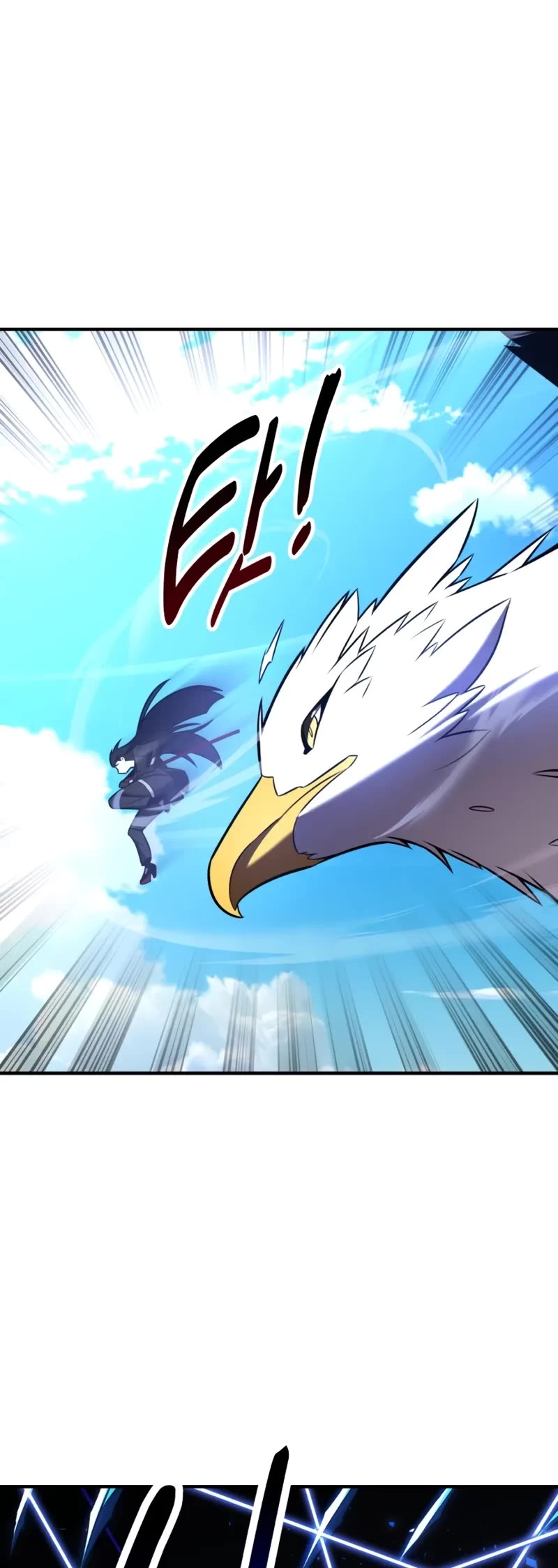 I Killed an Academy Player chapter 96 page 84