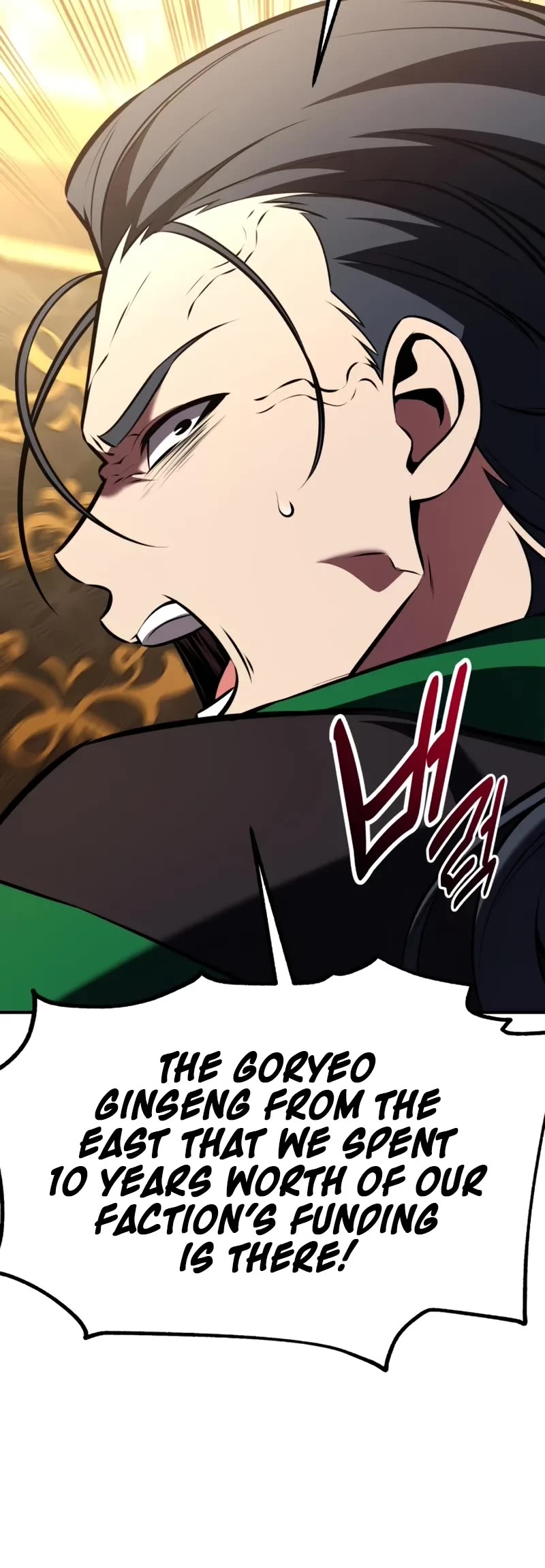 I Killed an Academy Player chapter 97 page 16