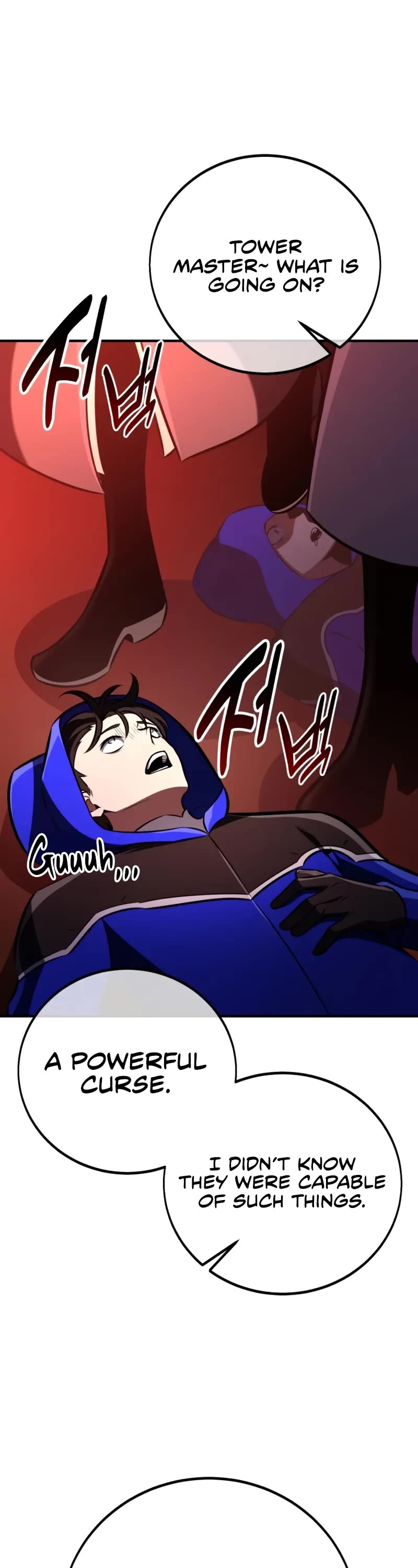 I Killed an Academy Player chapter 97 page 2