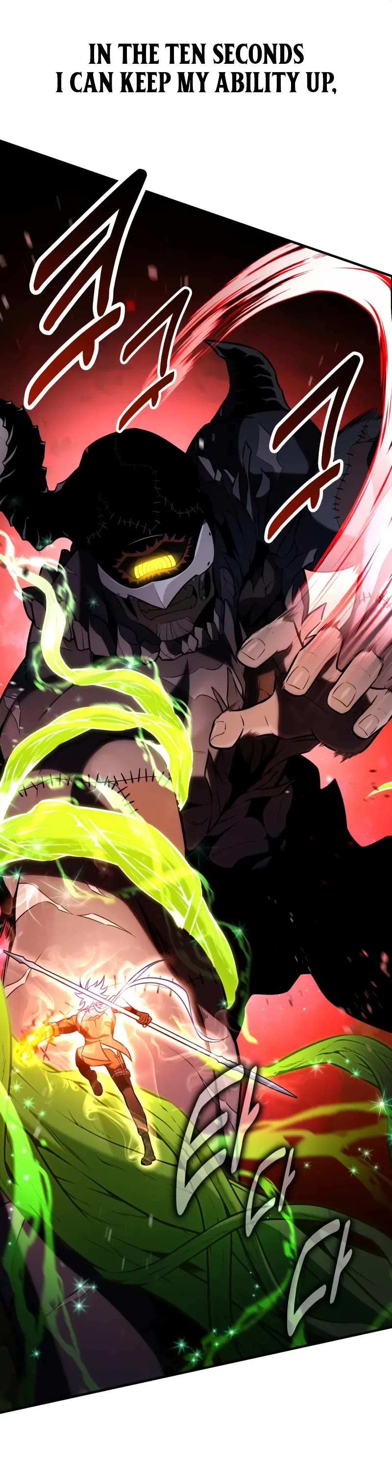 I Killed an Academy Player chapter 98 page 14