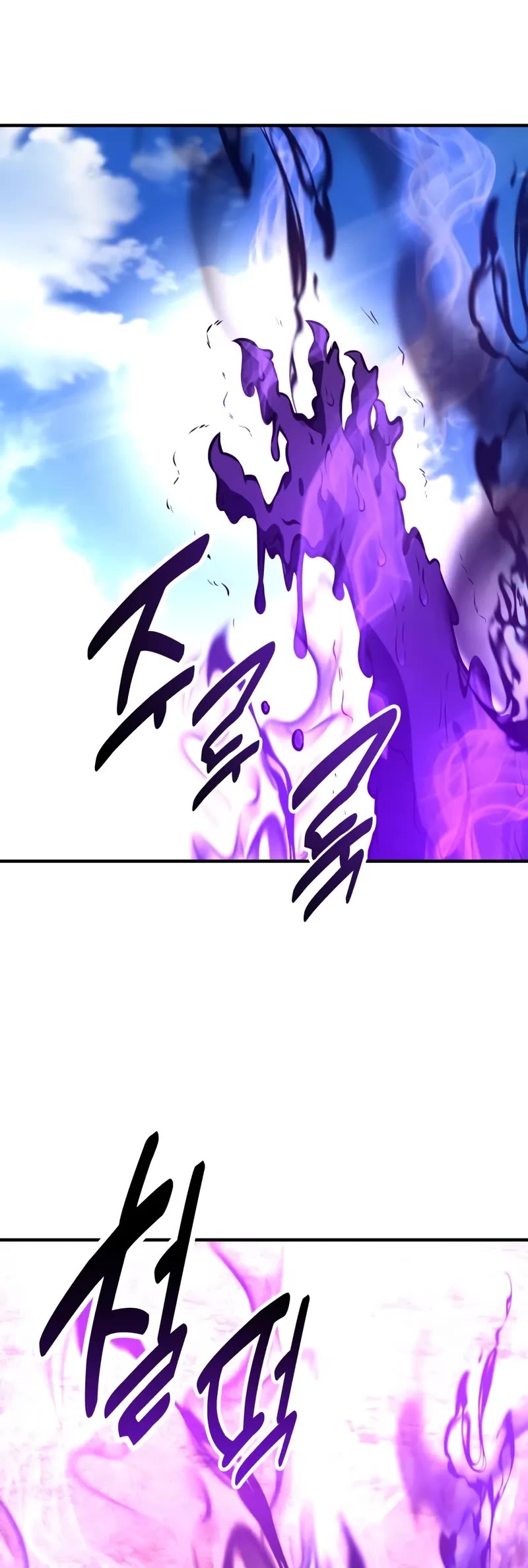 I Killed an Academy Player chapter 98 page 87