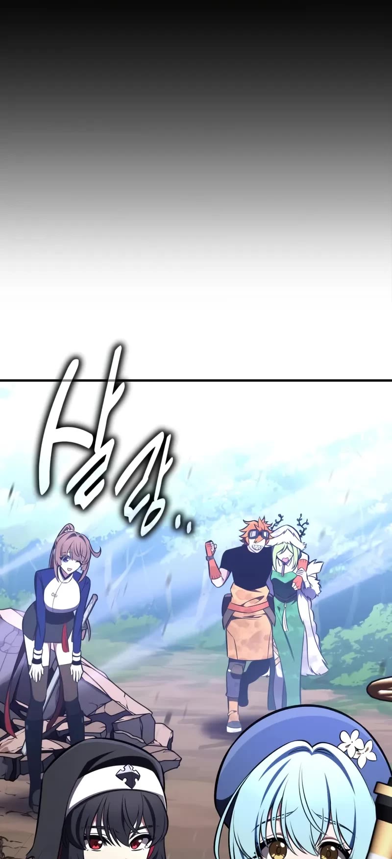 I Killed an Academy Player chapter 98 page 92