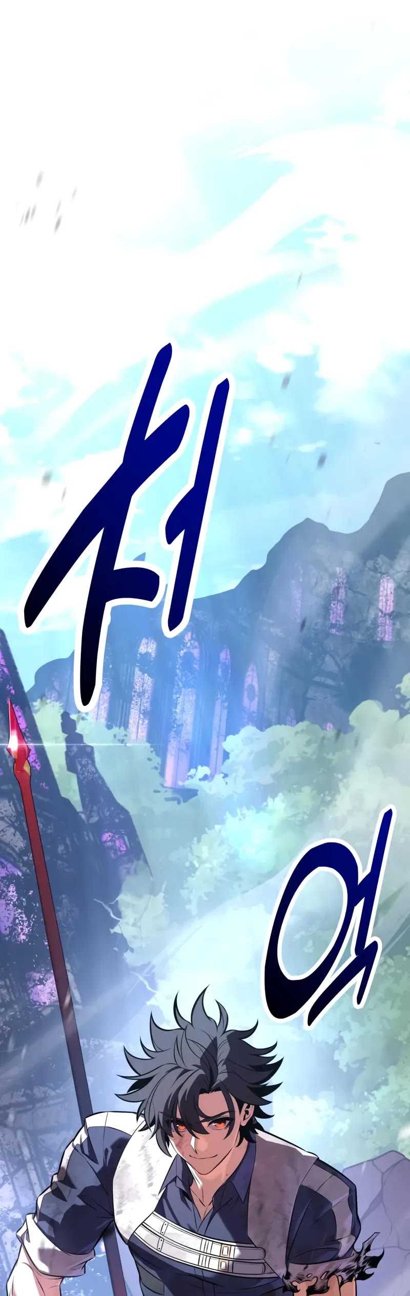 I Killed an Academy Player chapter 98 page 94