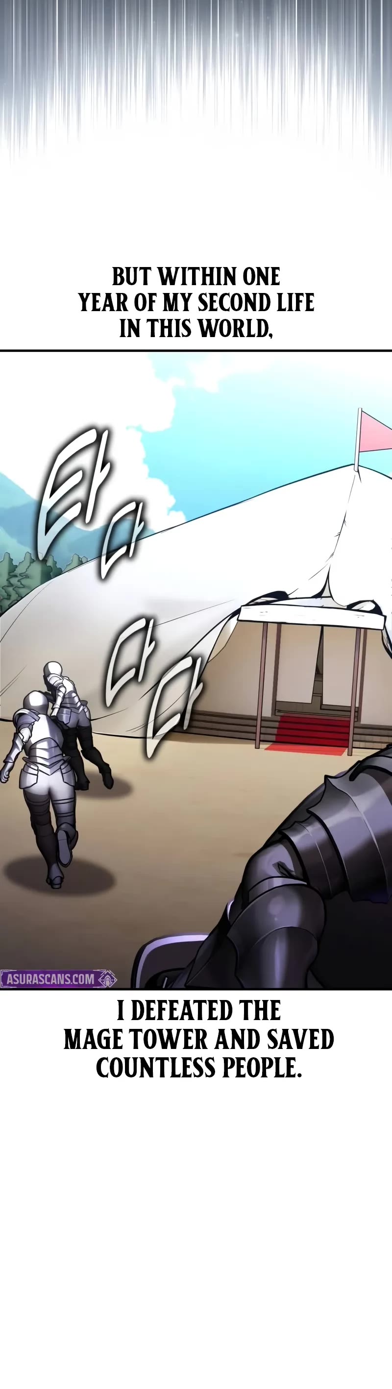 I Killed an Academy Player chapter 99 page 16