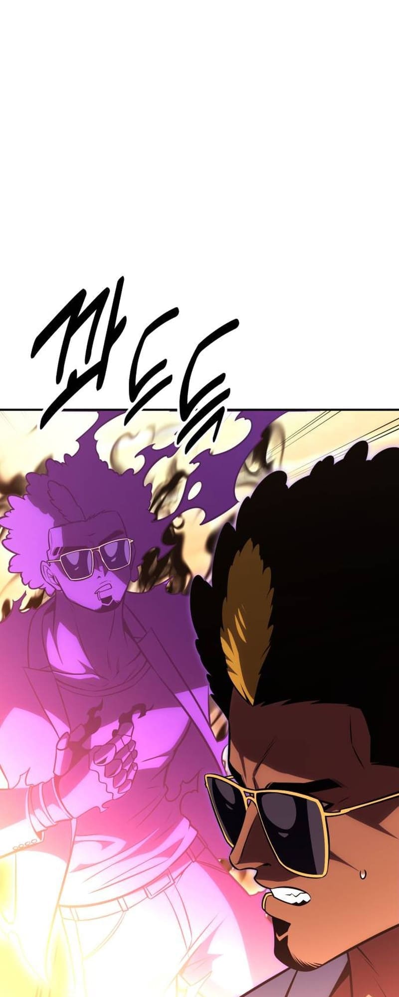 I Killed the Player of the Academy chapter 30 page 71