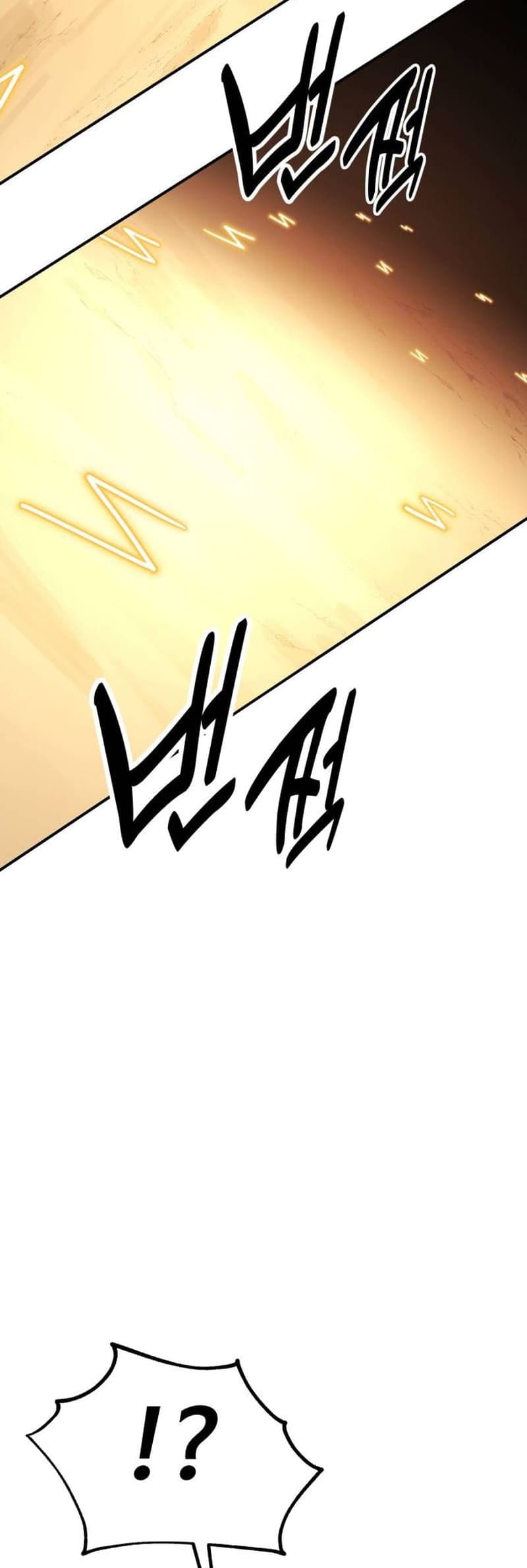 I Killed the Player of the Academy chapter 30 page 77