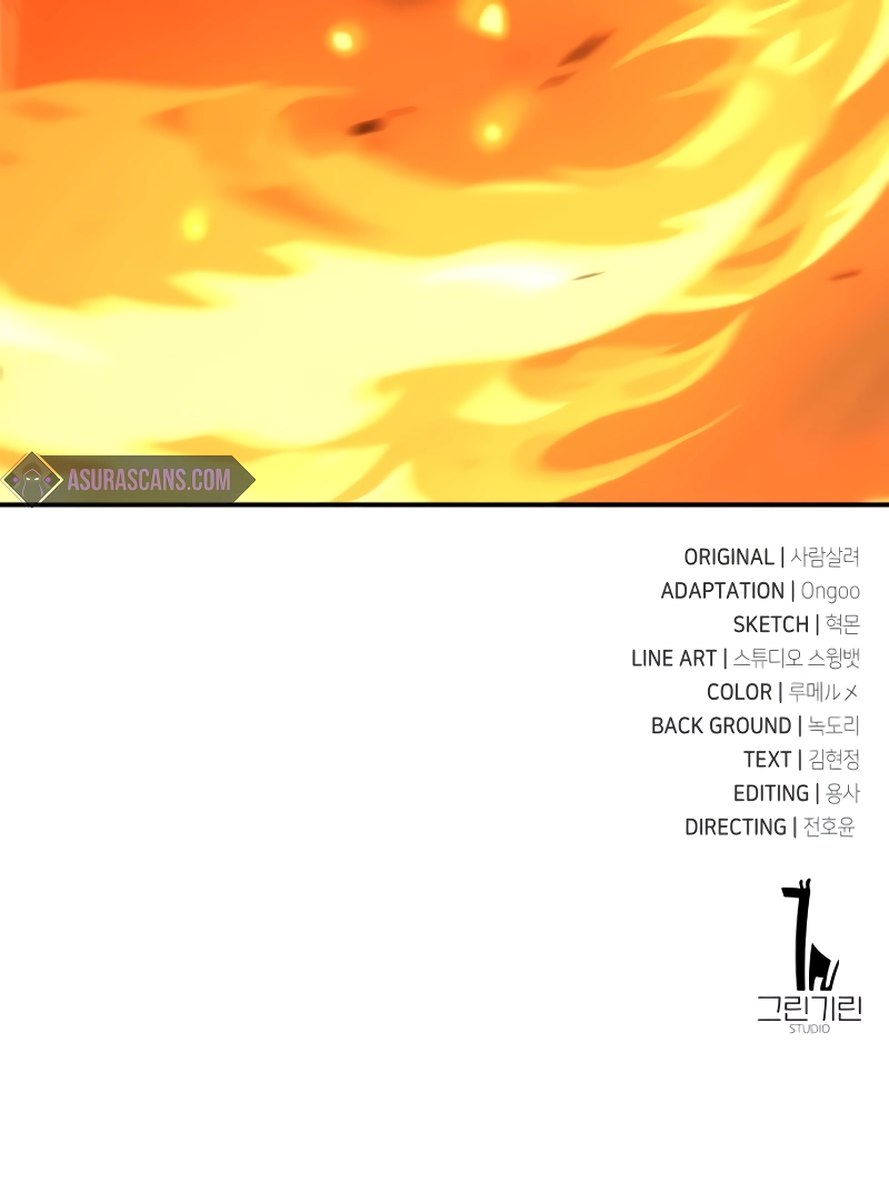 I Killed the Player of the Academy chapter 39 page 23