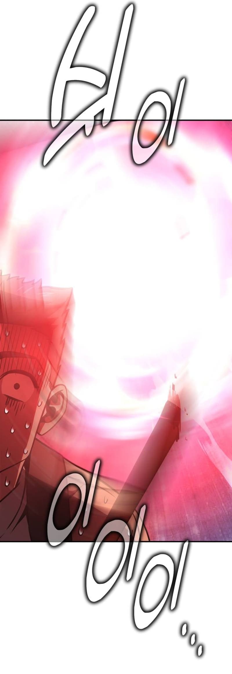 I Killed the Player of the Academy chapter 43 page 114