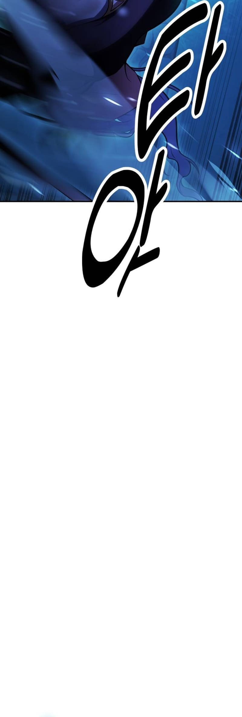 I Killed the Player of the Academy chapter 43 page 41