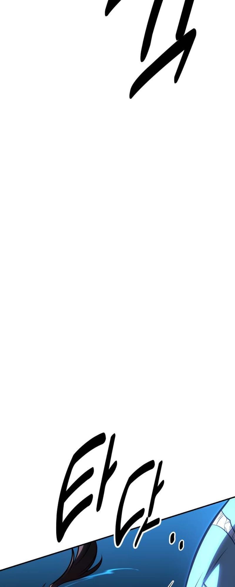 I Killed the Player of the Academy chapter 43 page 52