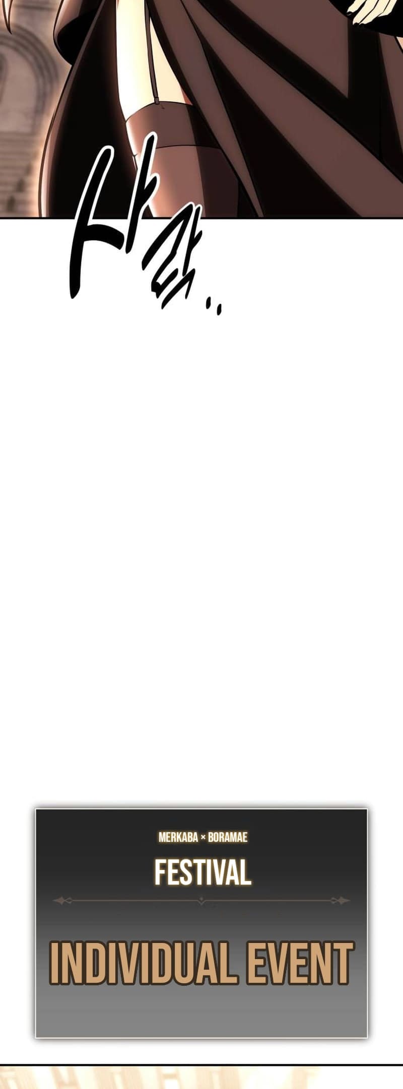 I Killed the Player of the Academy chapter 43 page 96