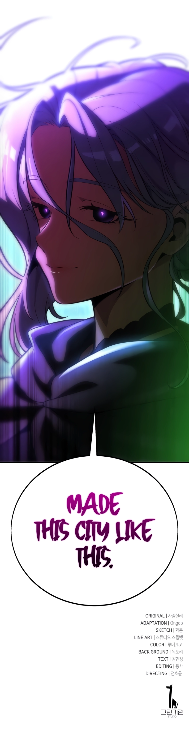 I Killed the Player of the Academy chapter 44 page 21