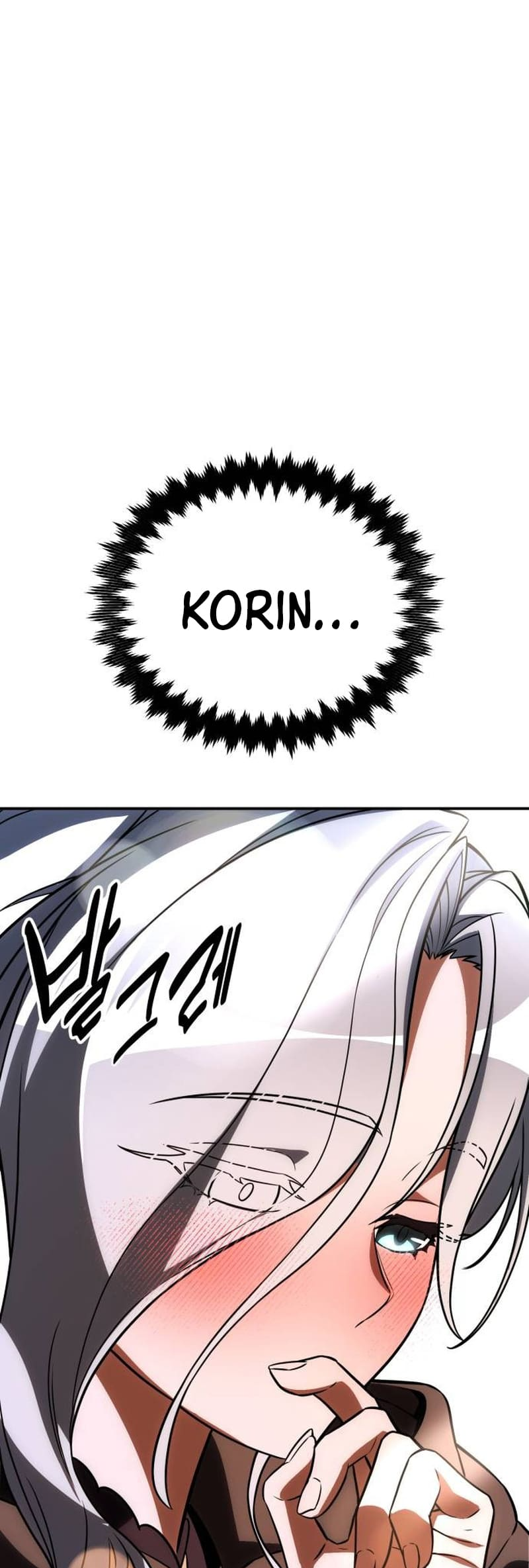 I Killed the Player of the Academy chapter 45 page 109