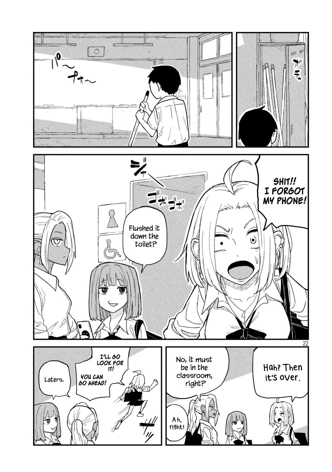 I Like You Who Can Have Sex With Anyone chapter 1 page 22