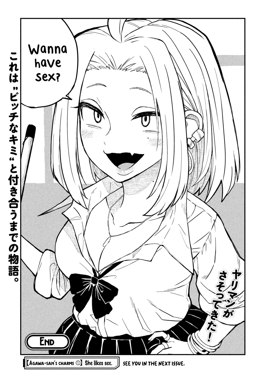 I Like You Who Can Have Sex With Anyone chapter 1 page 32