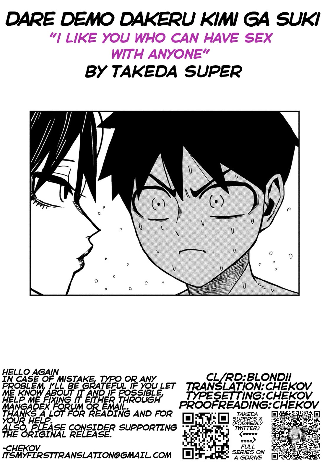 I Like You Who Can Have Sex With Anyone chapter 100 page 14