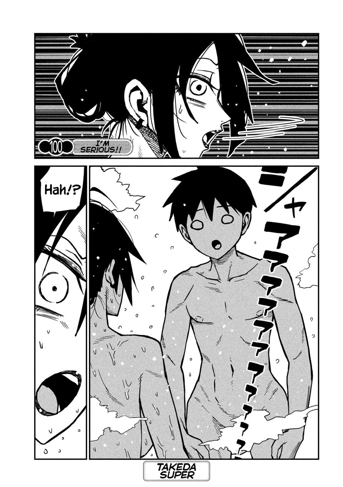 I Like You Who Can Have Sex With Anyone chapter 100 page 2