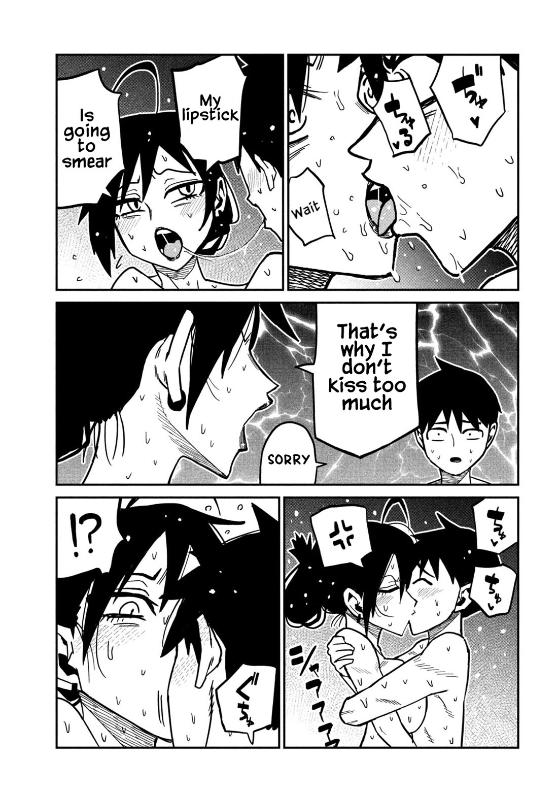 I Like You Who Can Have Sex With Anyone chapter 100 page 6