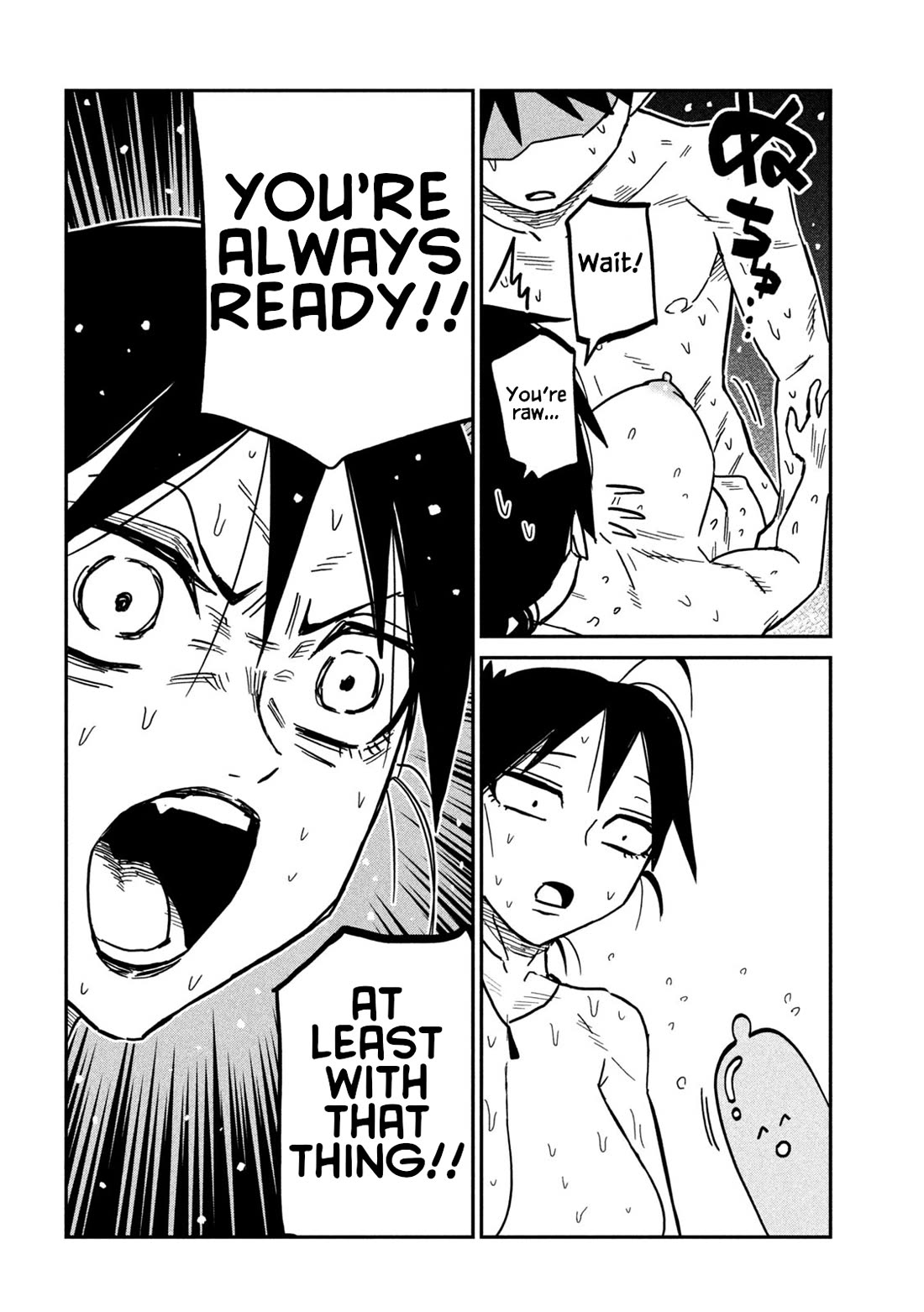 I Like You Who Can Have Sex With Anyone chapter 100 page 7