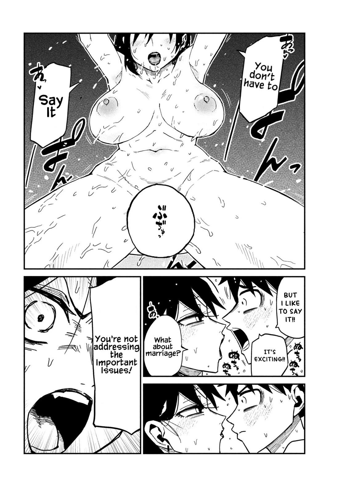 I Like You Who Can Have Sex With Anyone chapter 100 page 9