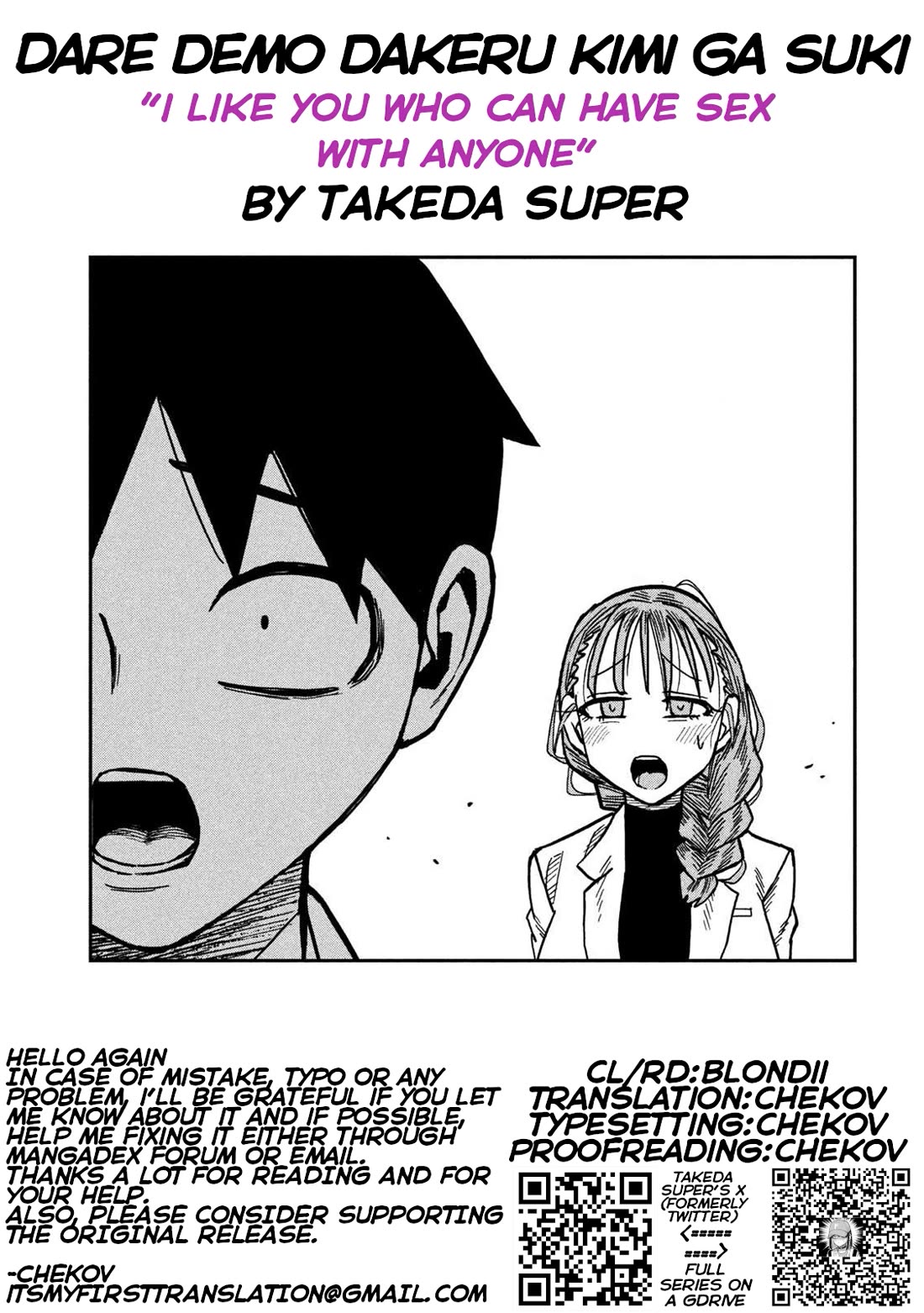 I Like You Who Can Have Sex With Anyone chapter 101 page 17