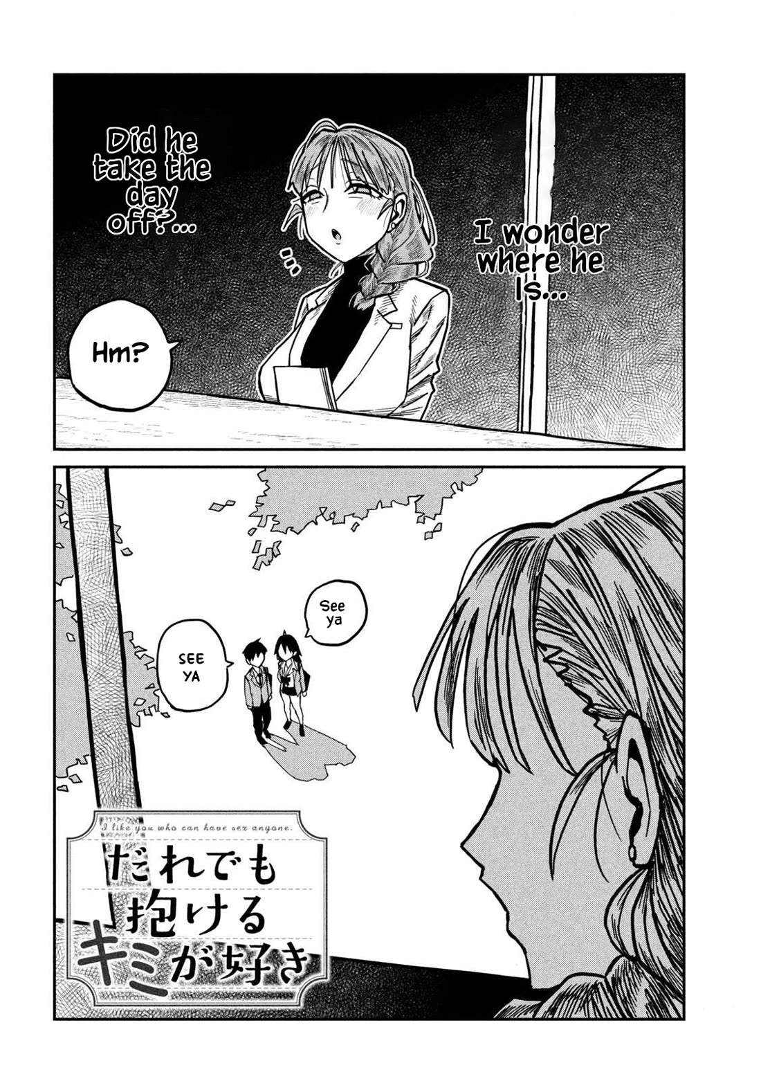 I Like You Who Can Have Sex With Anyone chapter 101 page 2
