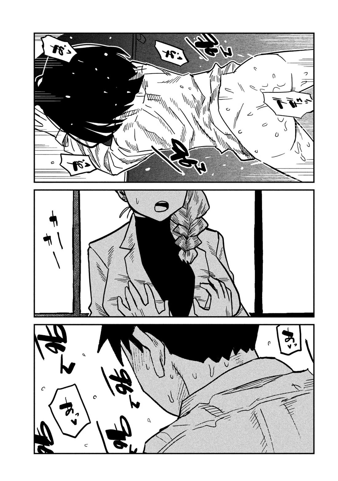 I Like You Who Can Have Sex With Anyone chapter 103 page 11