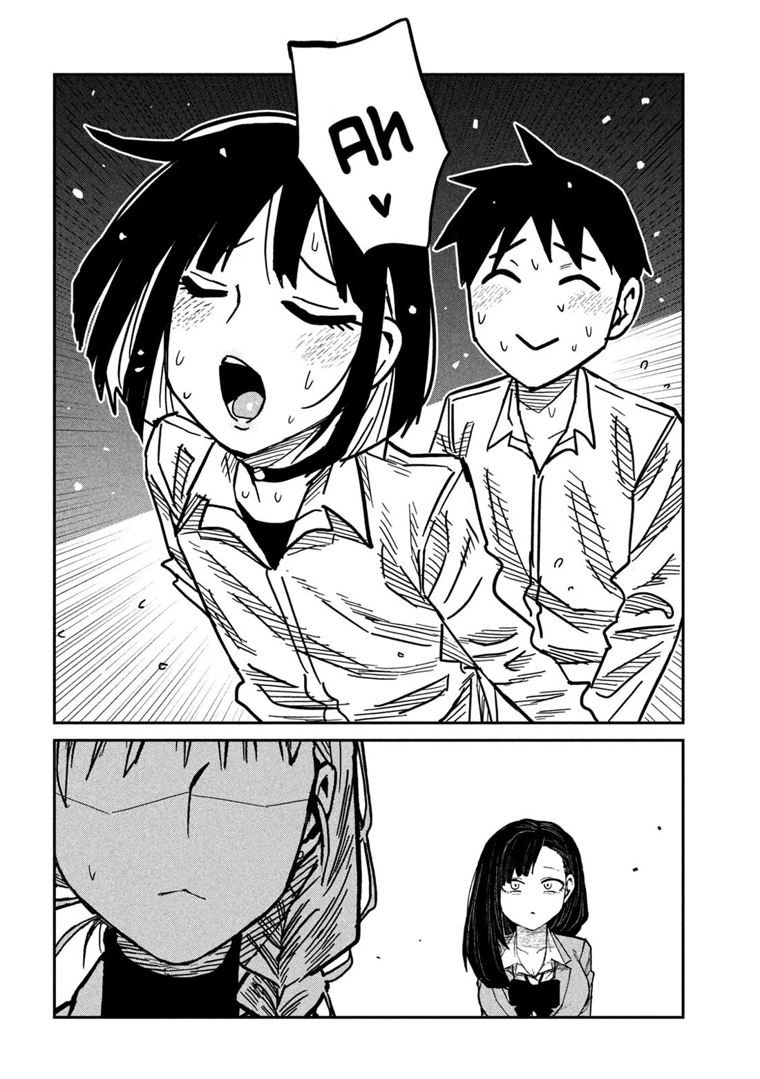 I Like You Who Can Have Sex With Anyone chapter 103 page 14