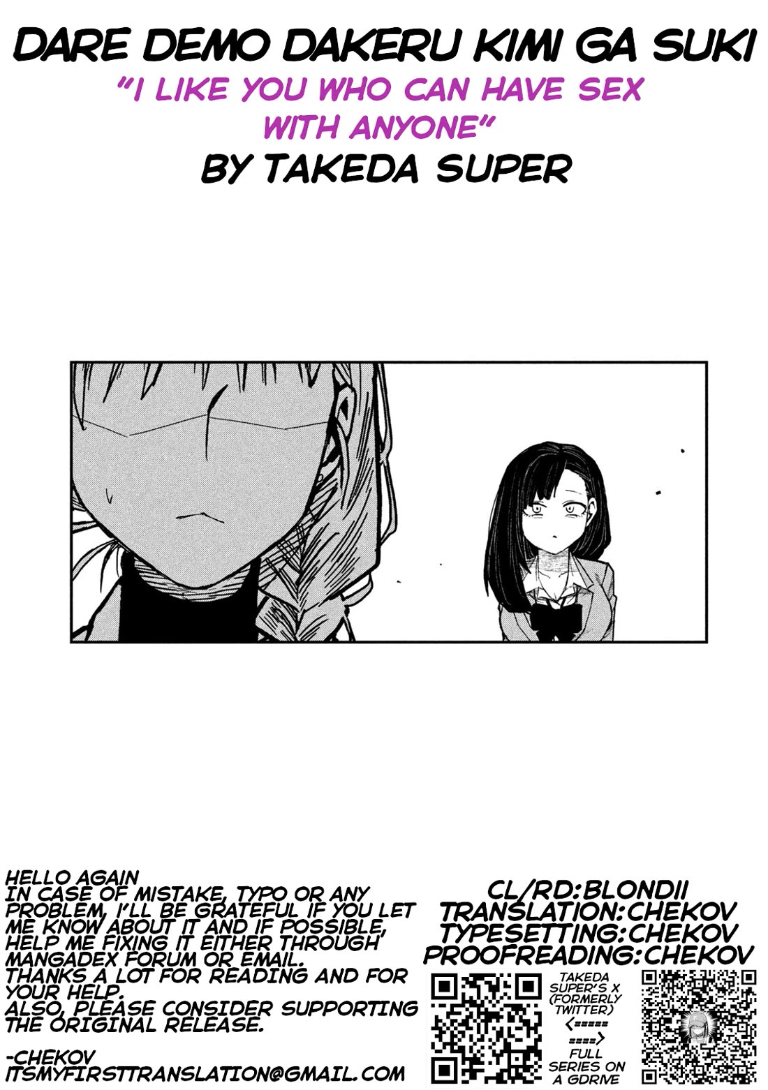 I Like You Who Can Have Sex With Anyone chapter 103 page 17