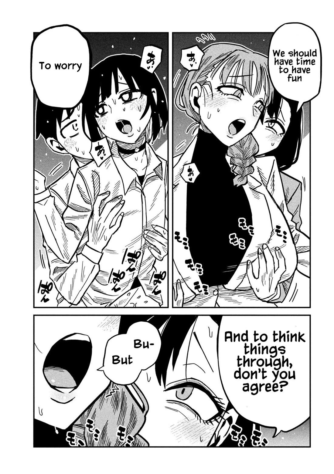 I Like You Who Can Have Sex With Anyone chapter 103 page 5