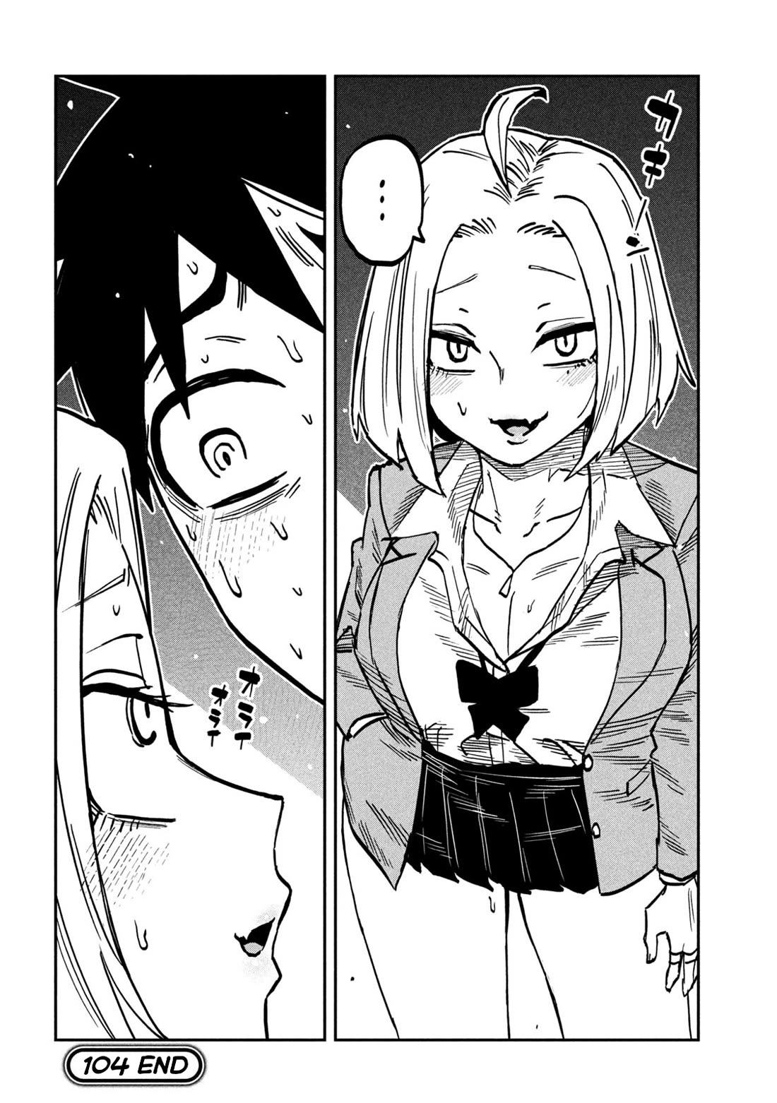 I Like You Who Can Have Sex With Anyone chapter 104 page 16
