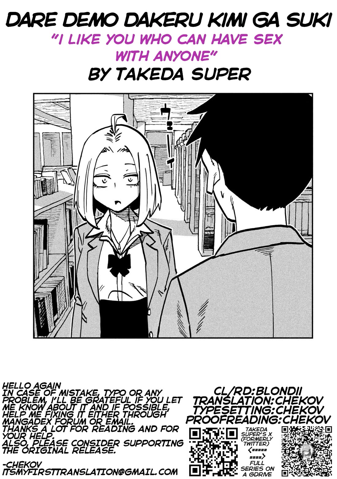 I Like You Who Can Have Sex With Anyone chapter 104 page 17