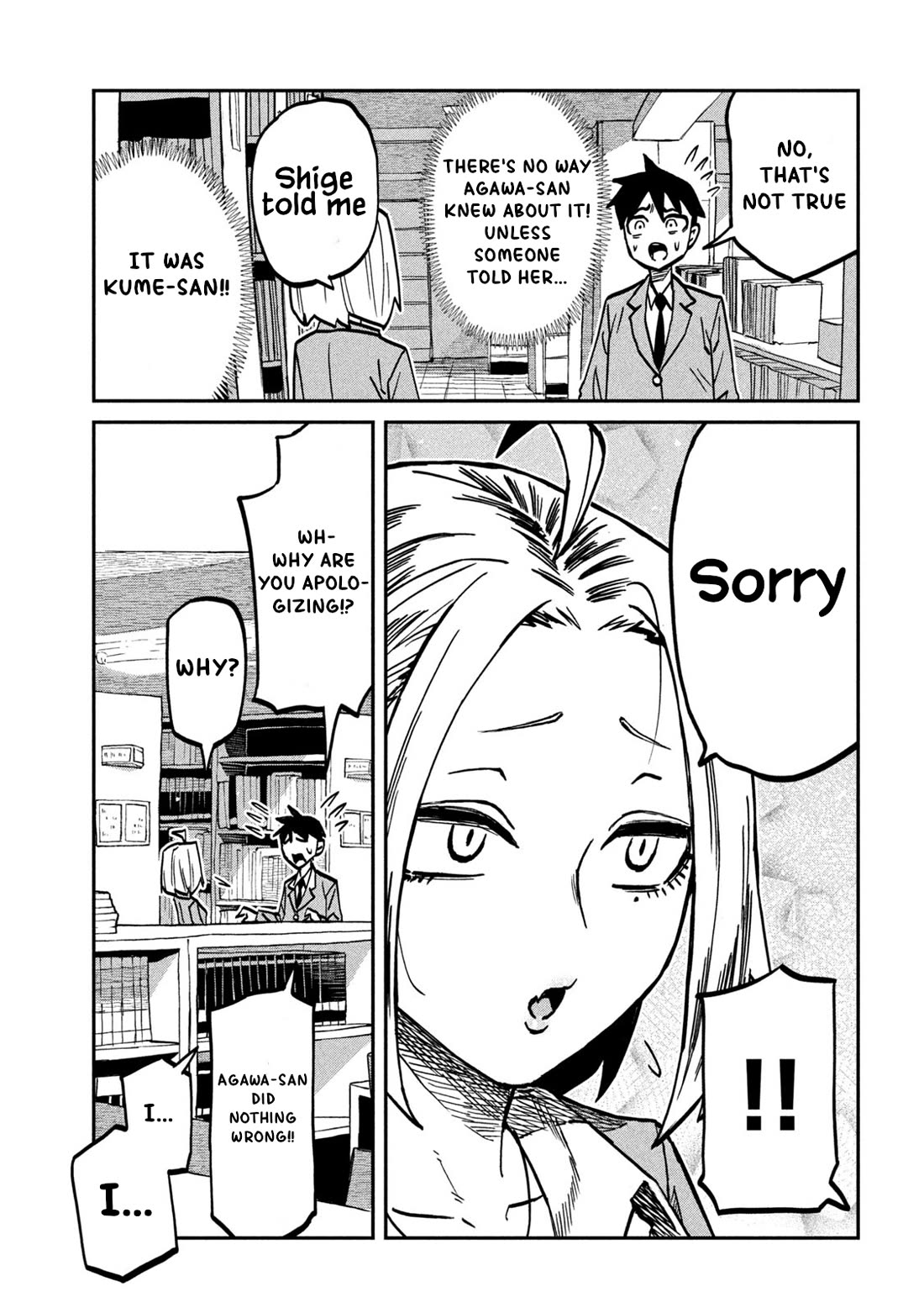 I Like You Who Can Have Sex With Anyone chapter 104 page 5