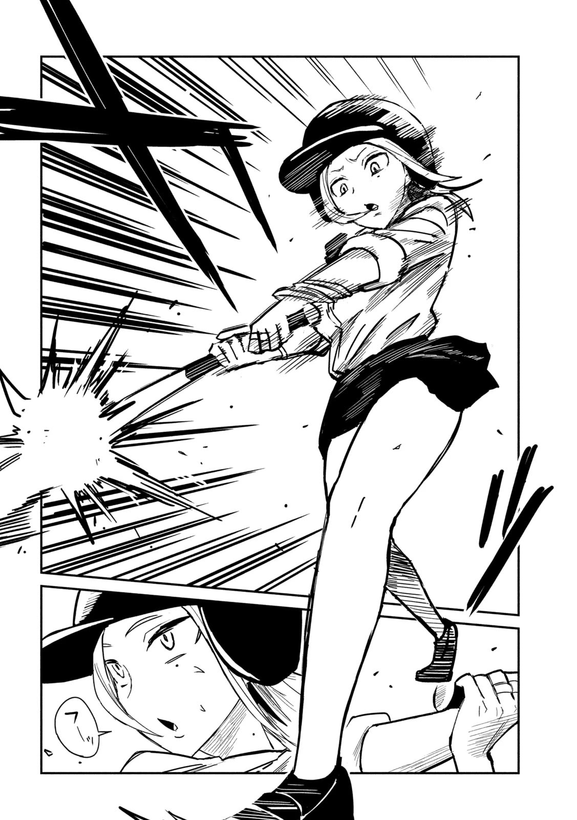 I Like You Who Can Have Sex With Anyone chapter 12 page 2