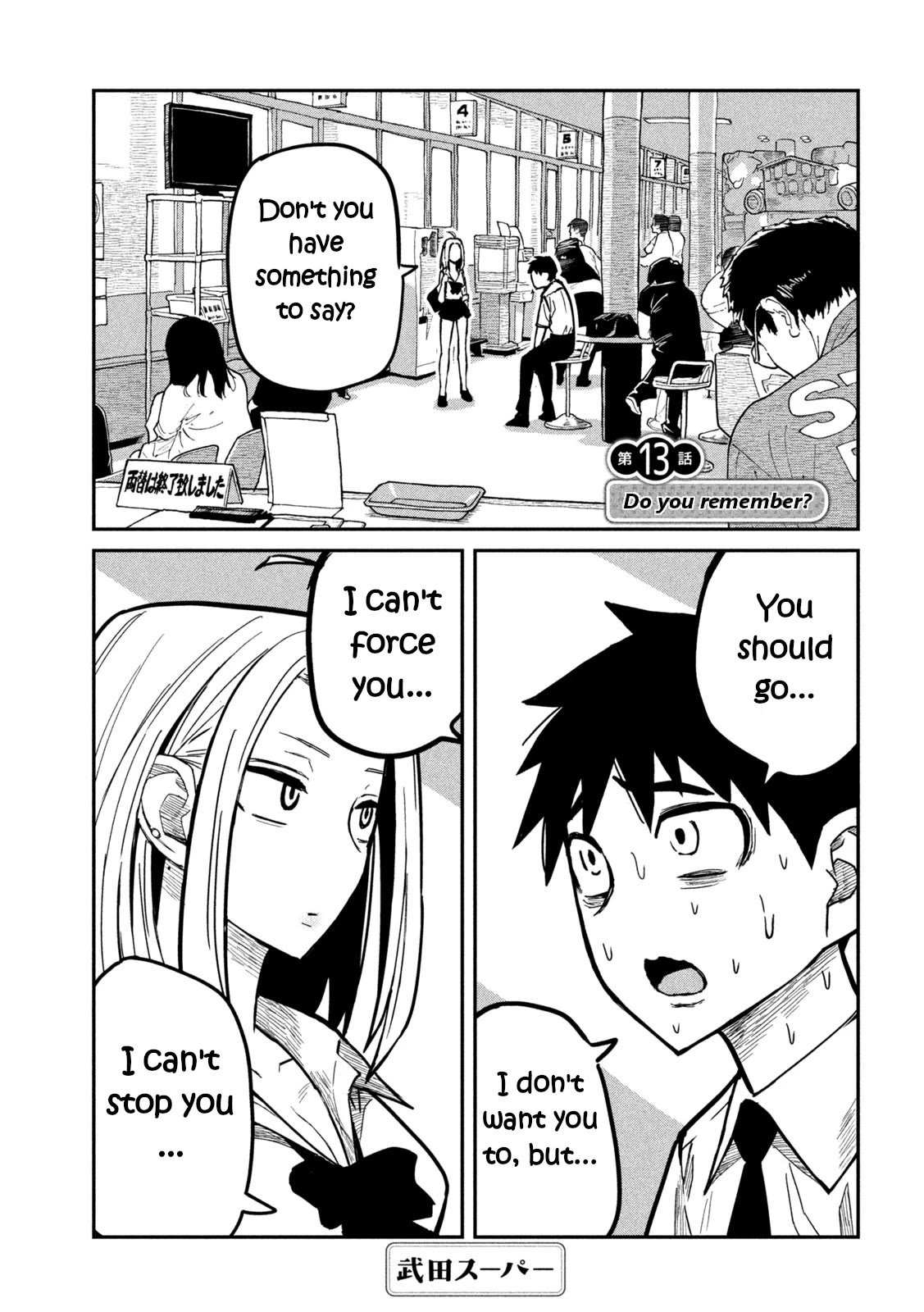 I Like You Who Can Have Sex With Anyone chapter 13 page 2