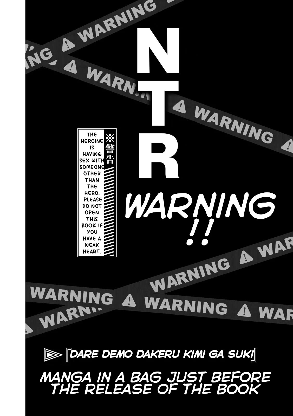 I Like You Who Can Have Sex With Anyone chapter 15.5 page 1