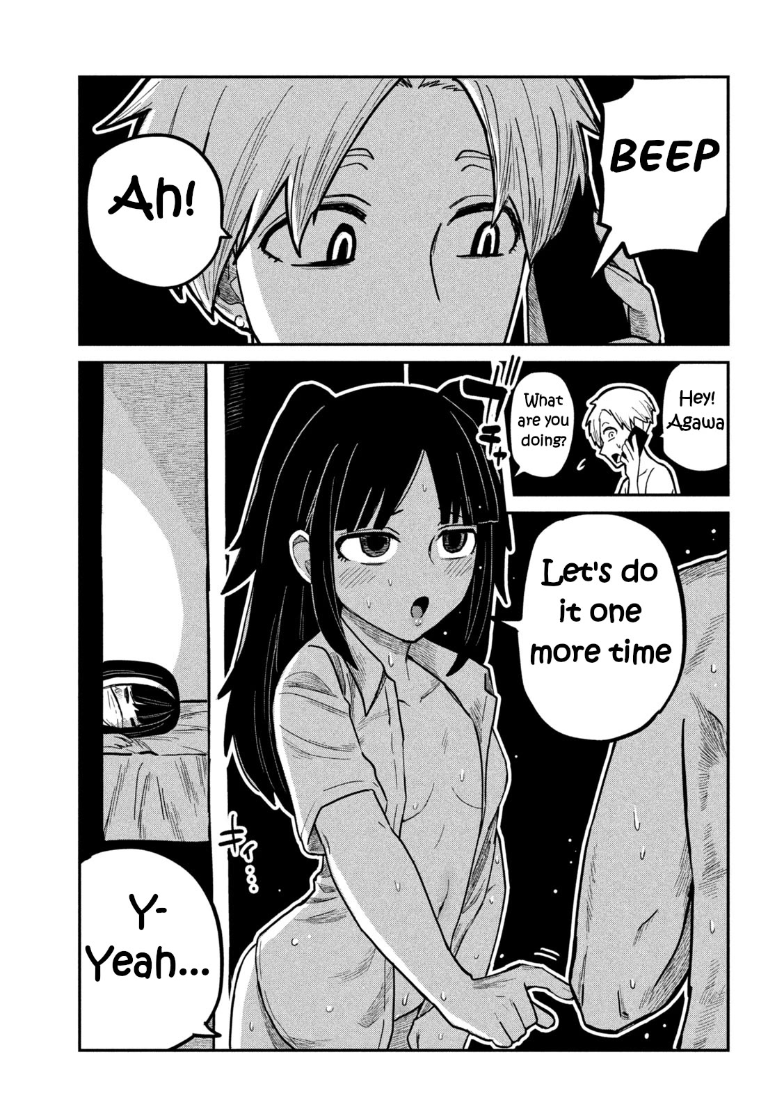 I Like You Who Can Have Sex With Anyone chapter 15 page 1